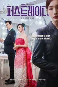download first lady korean drama